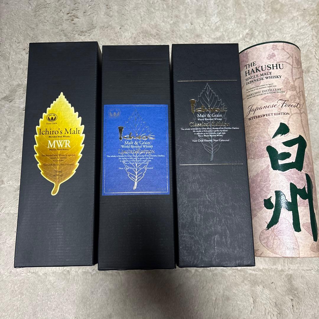 Ichiro's Malt & Hakushu セット