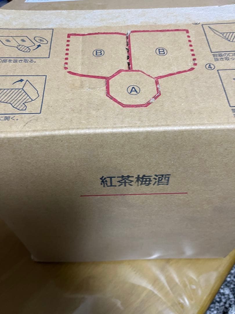 紅茶梅酒キュービー18L入り