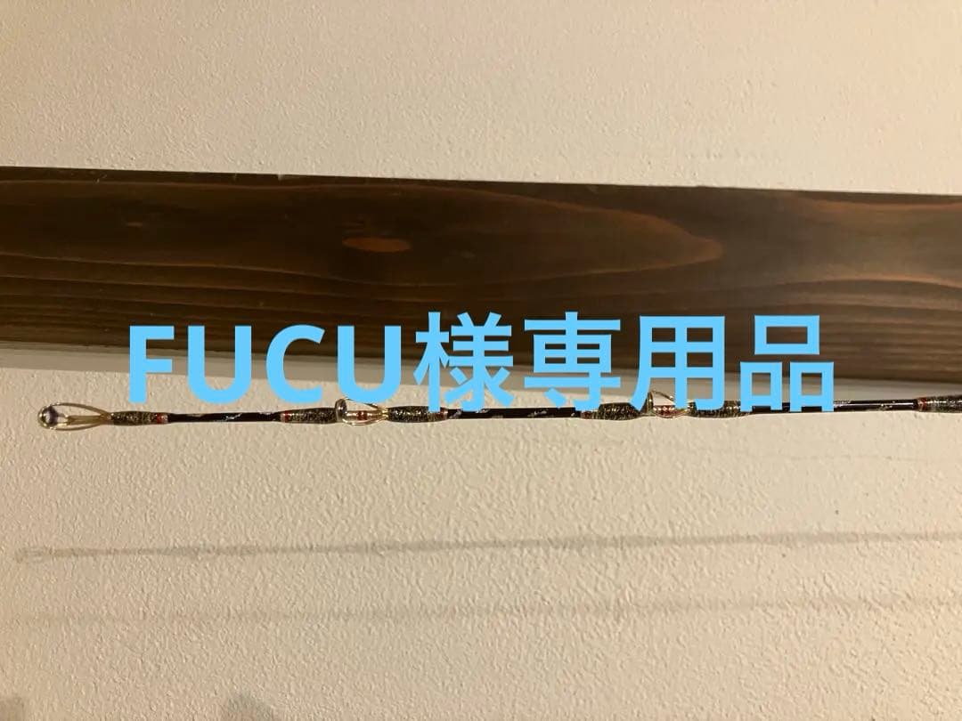 剛毅 GOUKI Madai Limited S255