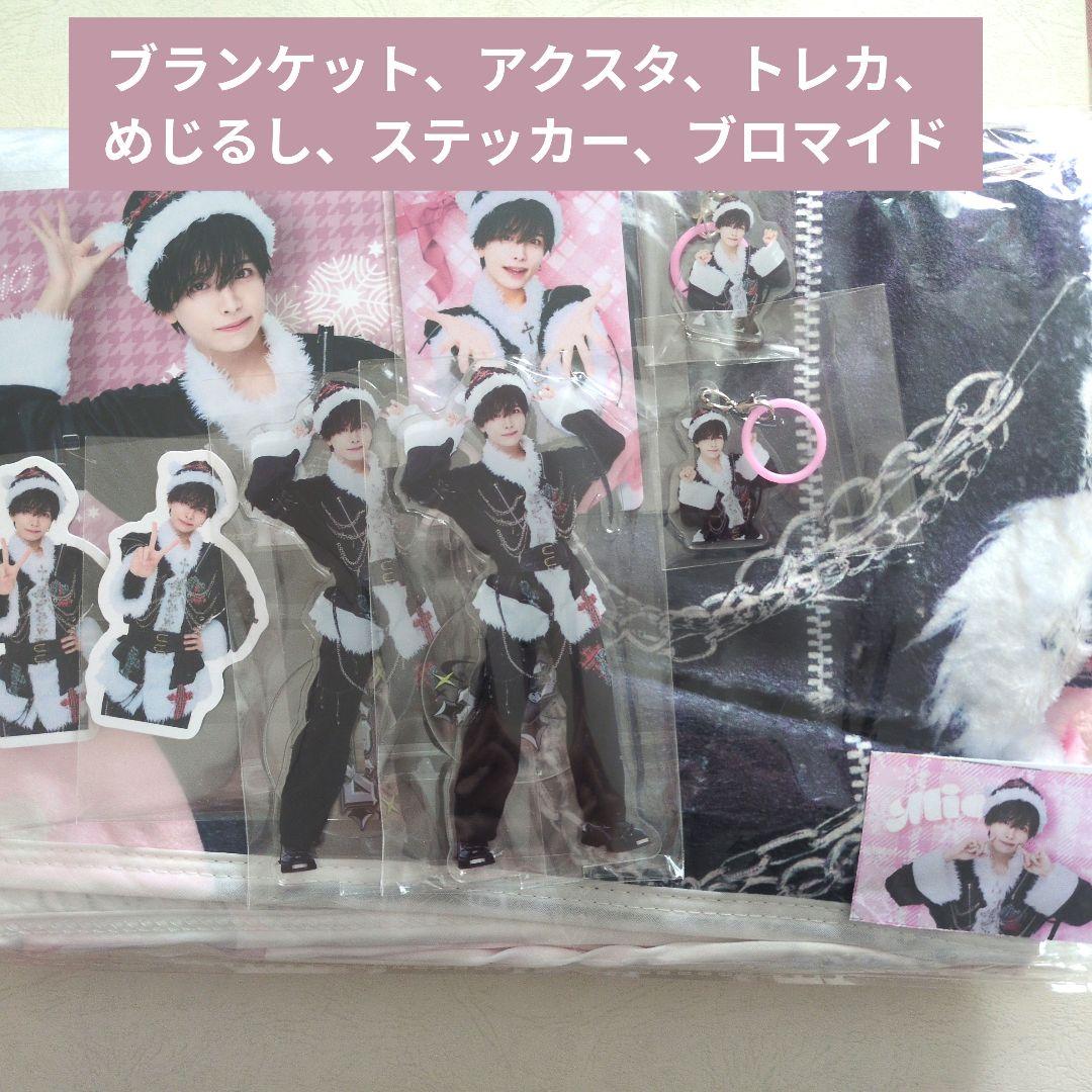 XP!A XPIA くろすぴあ クロスピア みお Xmas オンラインガチャ