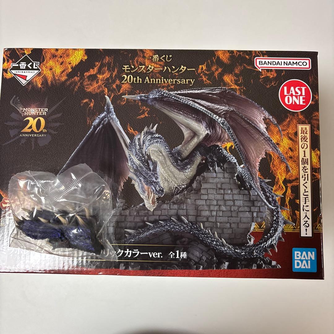 一番くじモンスターハンター ラストワン賞 ミラボレアス フィギュア・おまけd賞