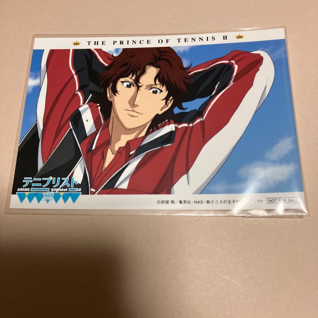 新テニスの王子様 テニプリスト ブロマイド 毛利寿三郎