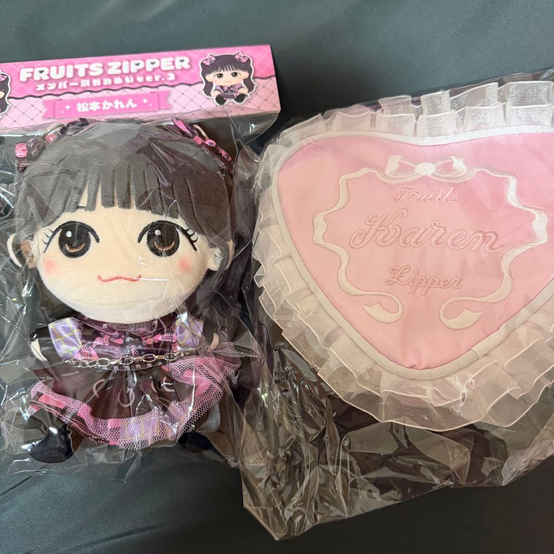 松本かれん グッズ