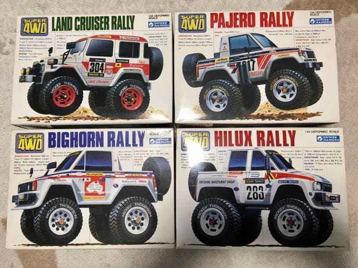 【お値下げ】1/24 グンゼ産業 SUPER 4WD 【一部ジャンク】当時物