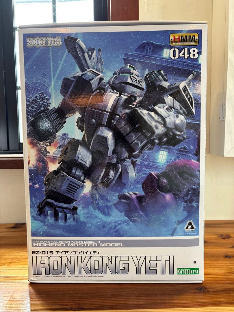 1/72 EZ-015 アイアンコングイエティ 「ZOIDS ゾイド」 HMM