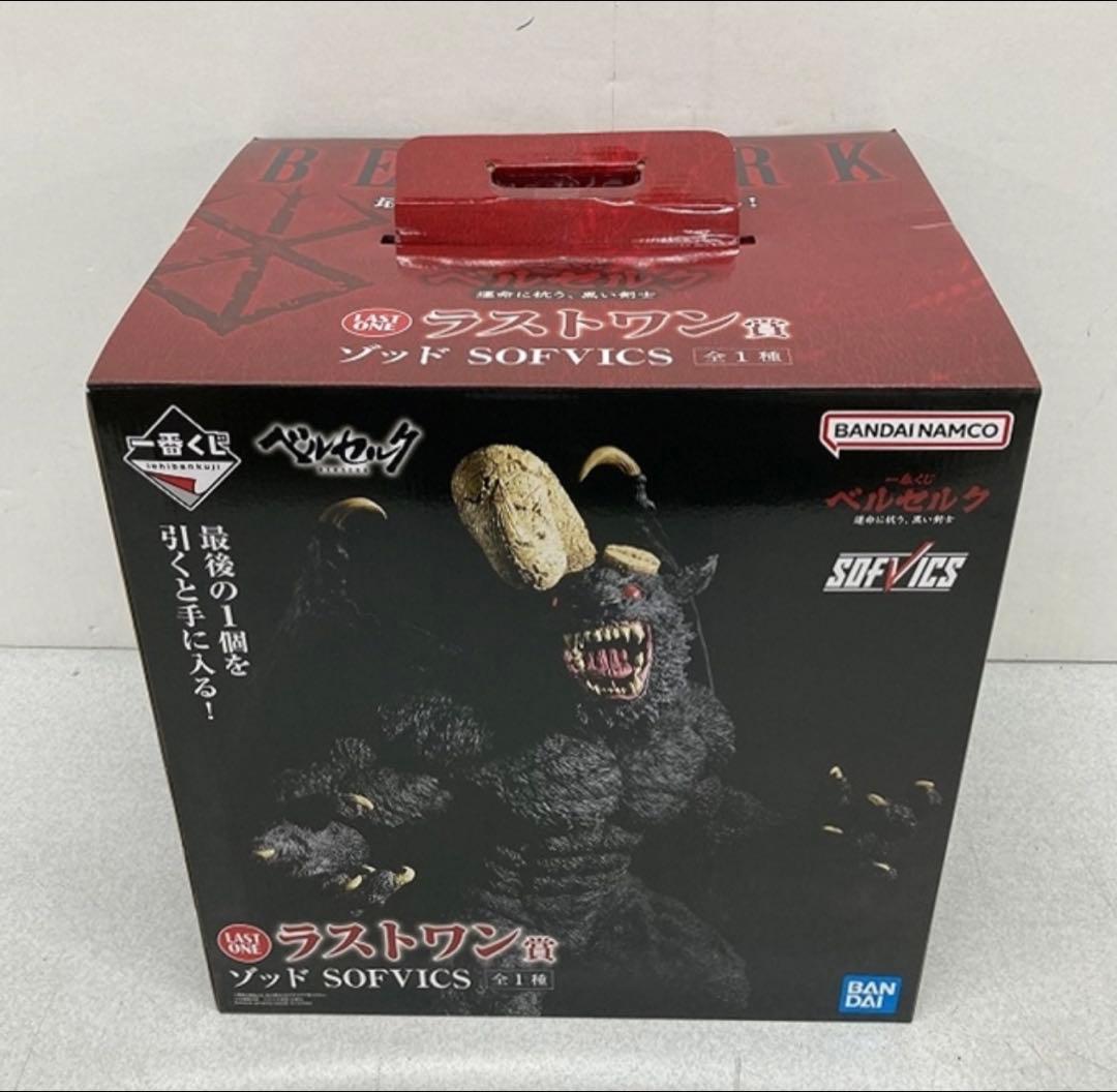 一番くじ ベルセルクラストワン賞 ゾッド SOFVICS 8日までお値下げ