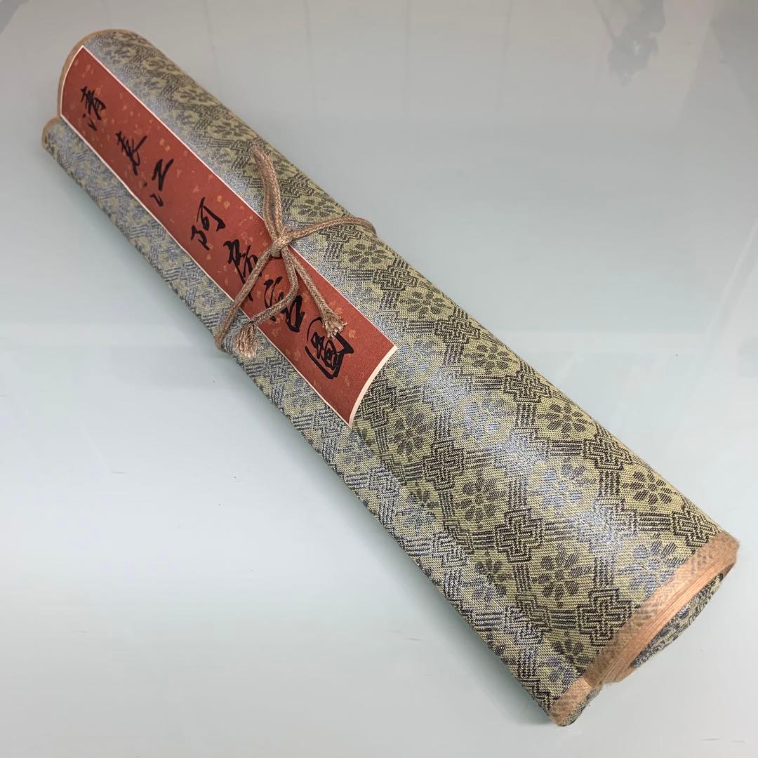 中国絵画　清国　名家　 表江 「阿房宮」 山水絵　国画　巻物　巻き絵