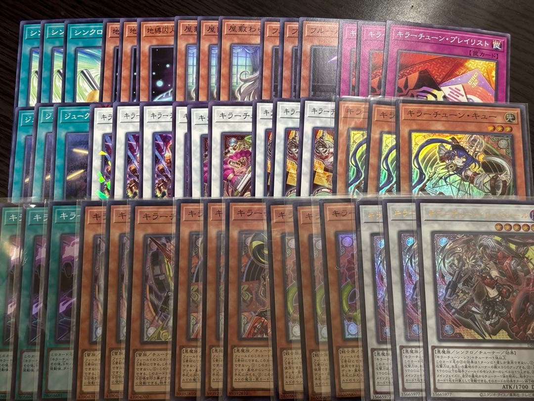 遊戯王 ファントムリベンジャーズ キラーチューン 15種 各3枚　デッキパーツ