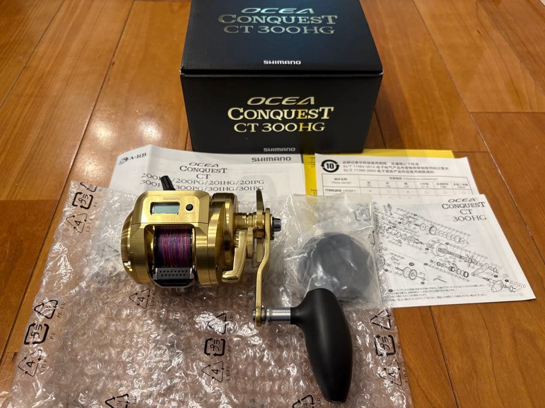 シマノ　18オシアコンクエストCT300HG