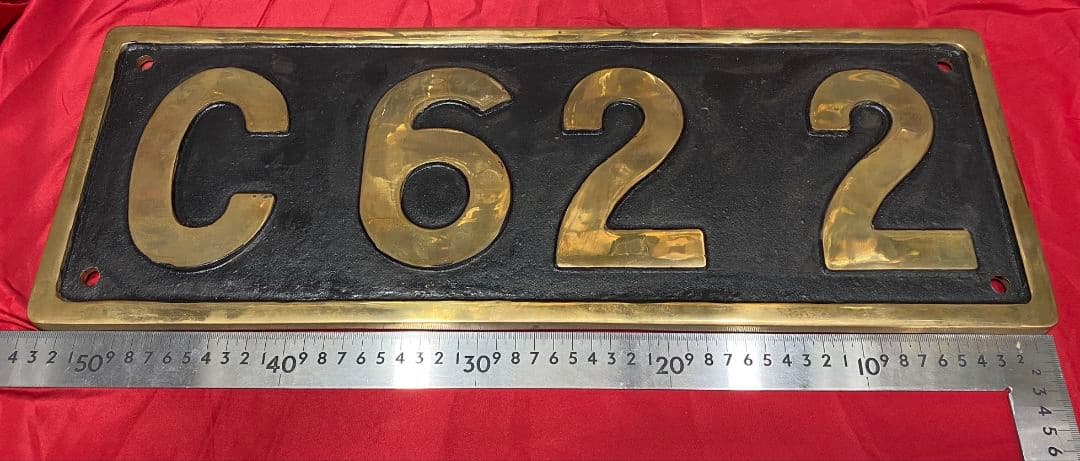 C62 2　プレート　蒸気機関車