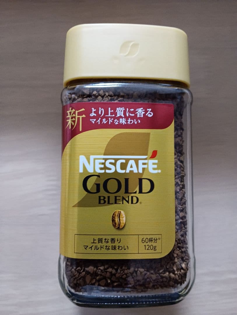 ゴ*ウ様 ネスカフェゴールドブレンド１２０グラム大瓶３０本。新品未開封。賞味期限
