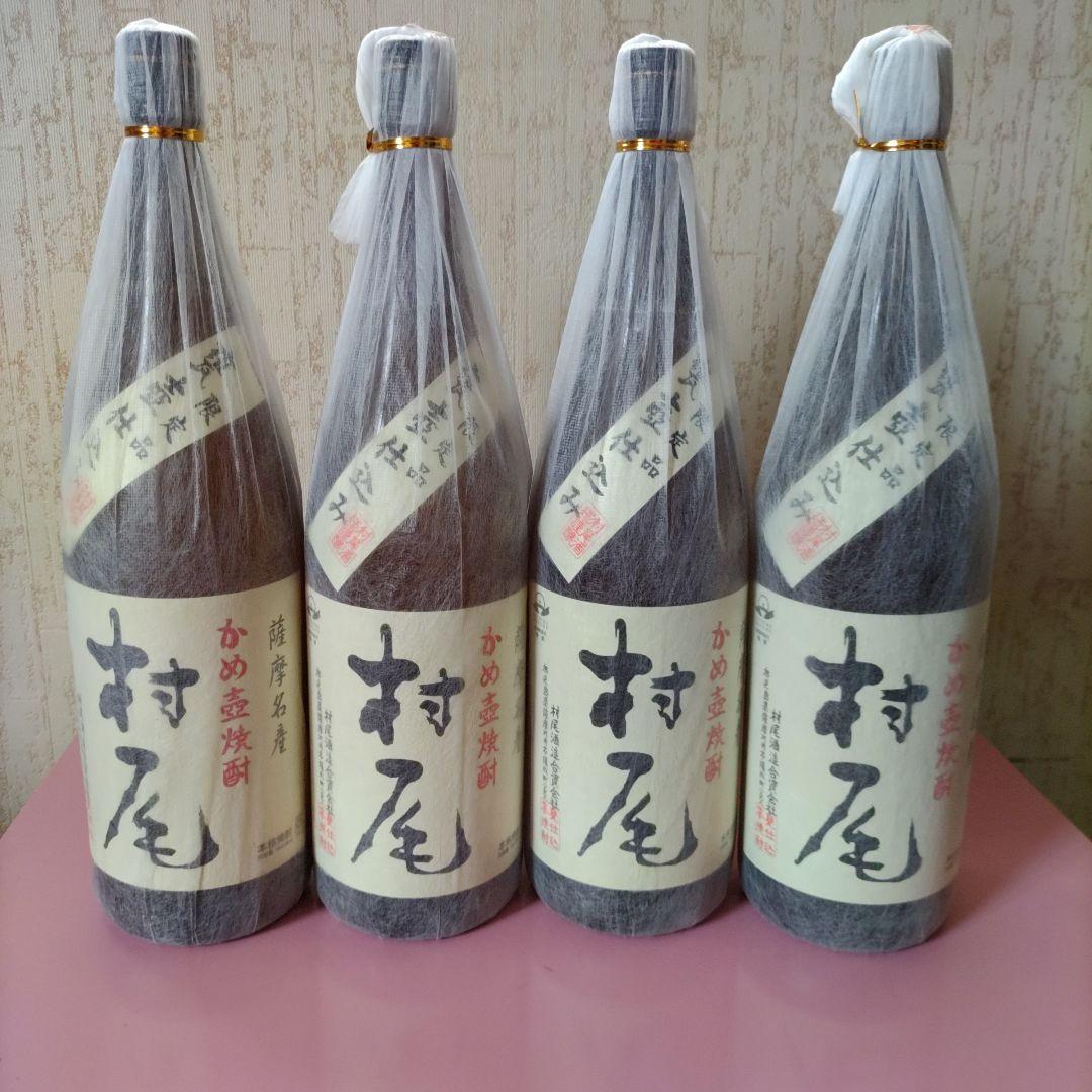 村尾 焼酎 1800ml 4本セット