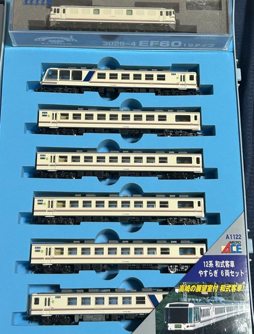 KATO EF60 19タイプ マイクロエースA1122 12系やすらぎ6両