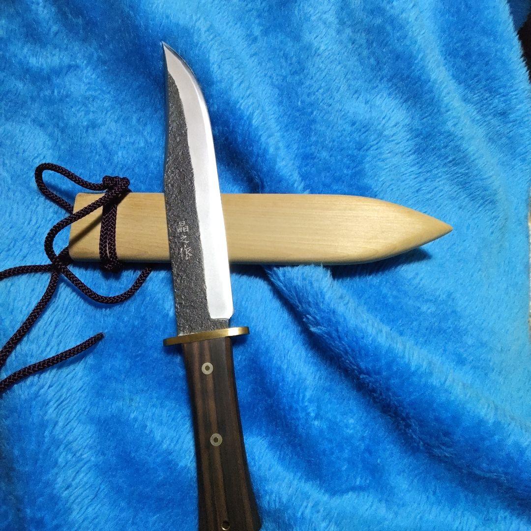 (1月10日までの限定お値下げ中)トヨクニ　晶之作　ボウイナイフ　青紙スーパー