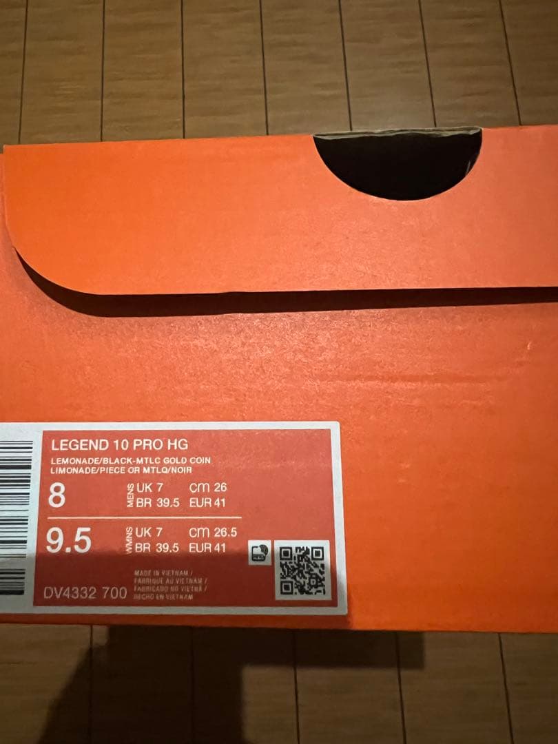 【新品未使用】ナイキ ティエンポ レジェンド 10 プロ HG 26.0cm