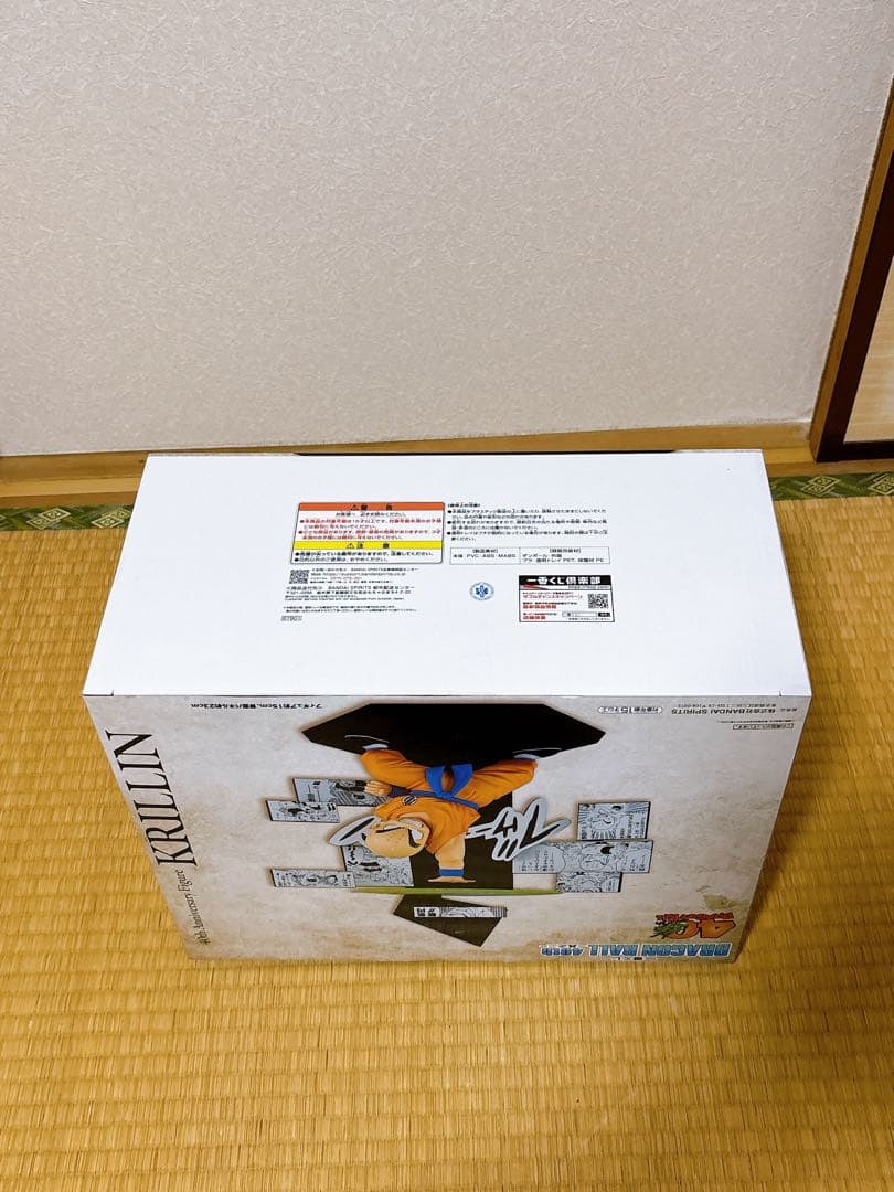 【新品未開封】一番くじ　ドラゴンボール 40th 其之二 全六種コンプリート