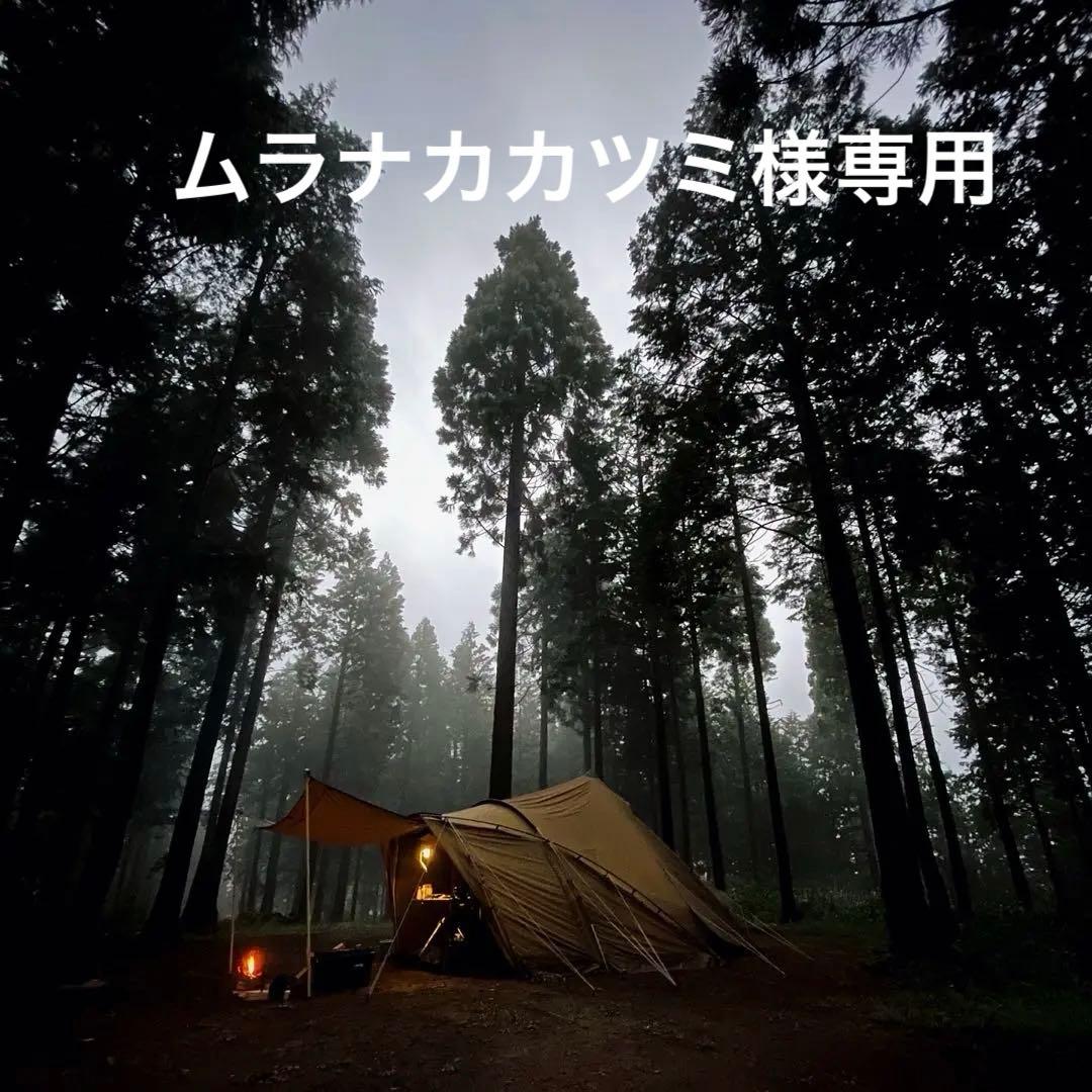 大型キャンプ用テント（ゼインアーツ　ロロ） ※フロアマット付き！！