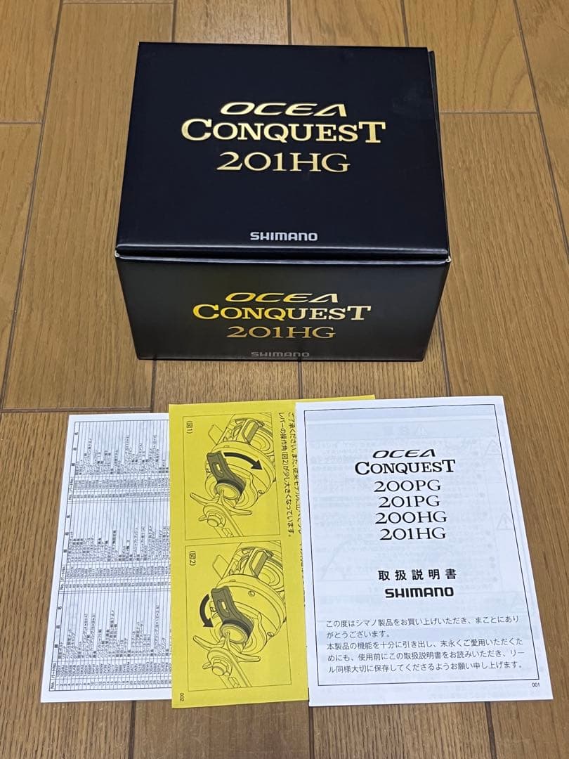 オシアコンクエスト 201HG LEFT