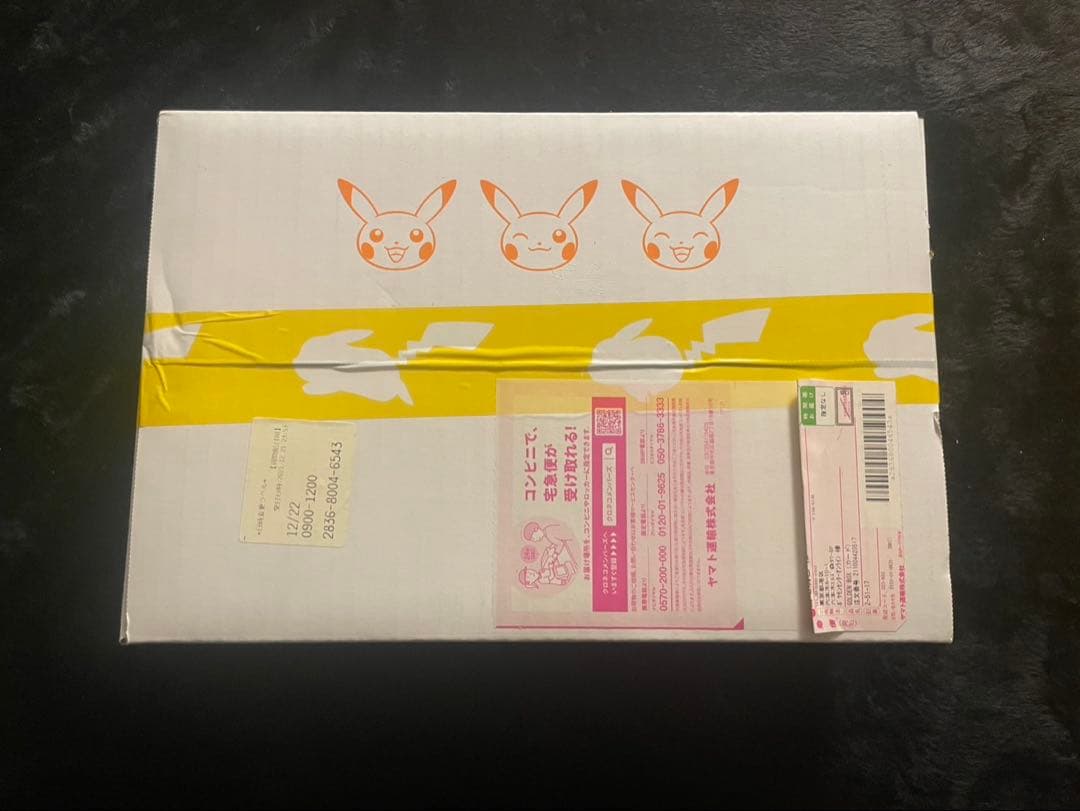 ポケモンカードゲーム　25thAnniversary GoldenBox