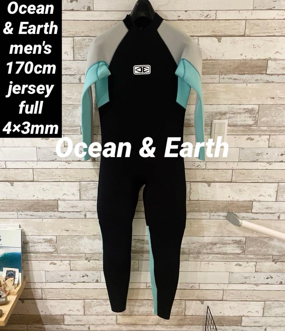 セール【未使用】Ocean & Earth メンズ ジャーフル 170 4×3