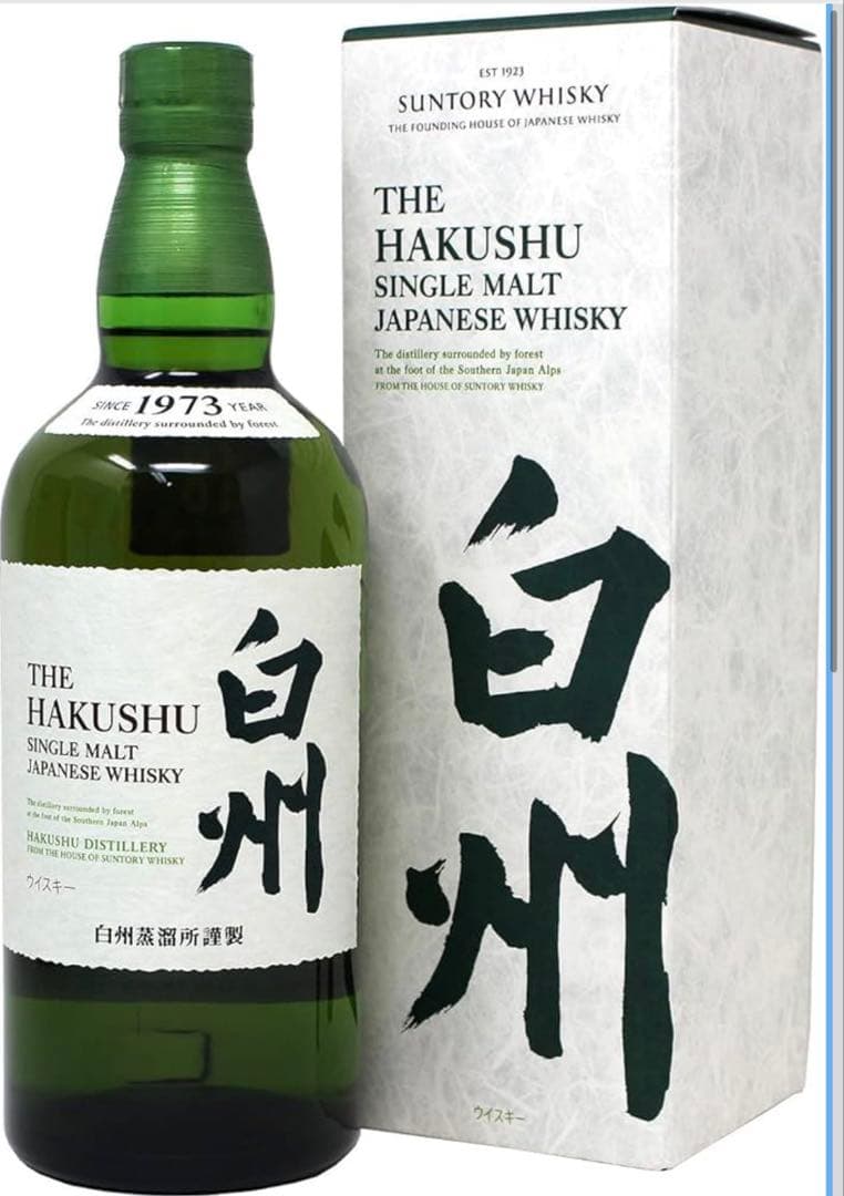 白州　新品未開封　箱入り