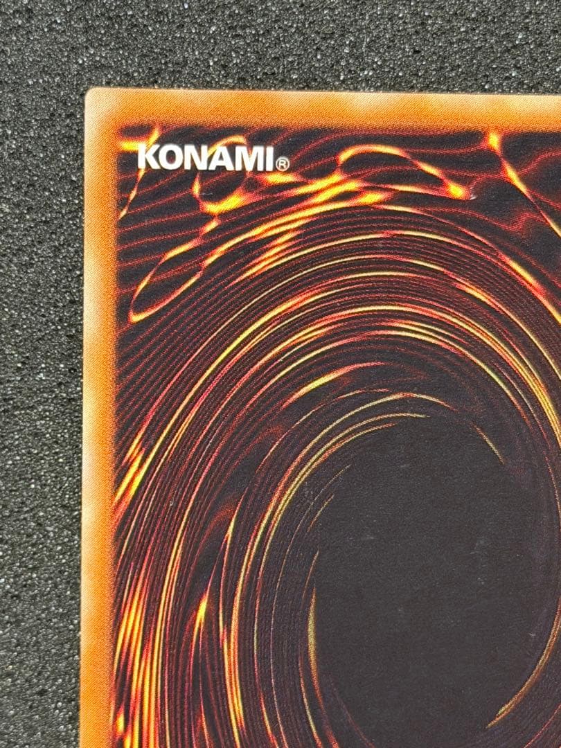 【極美品】遊戯王 超魔導剣士－ブラック・パラディン レリーフ