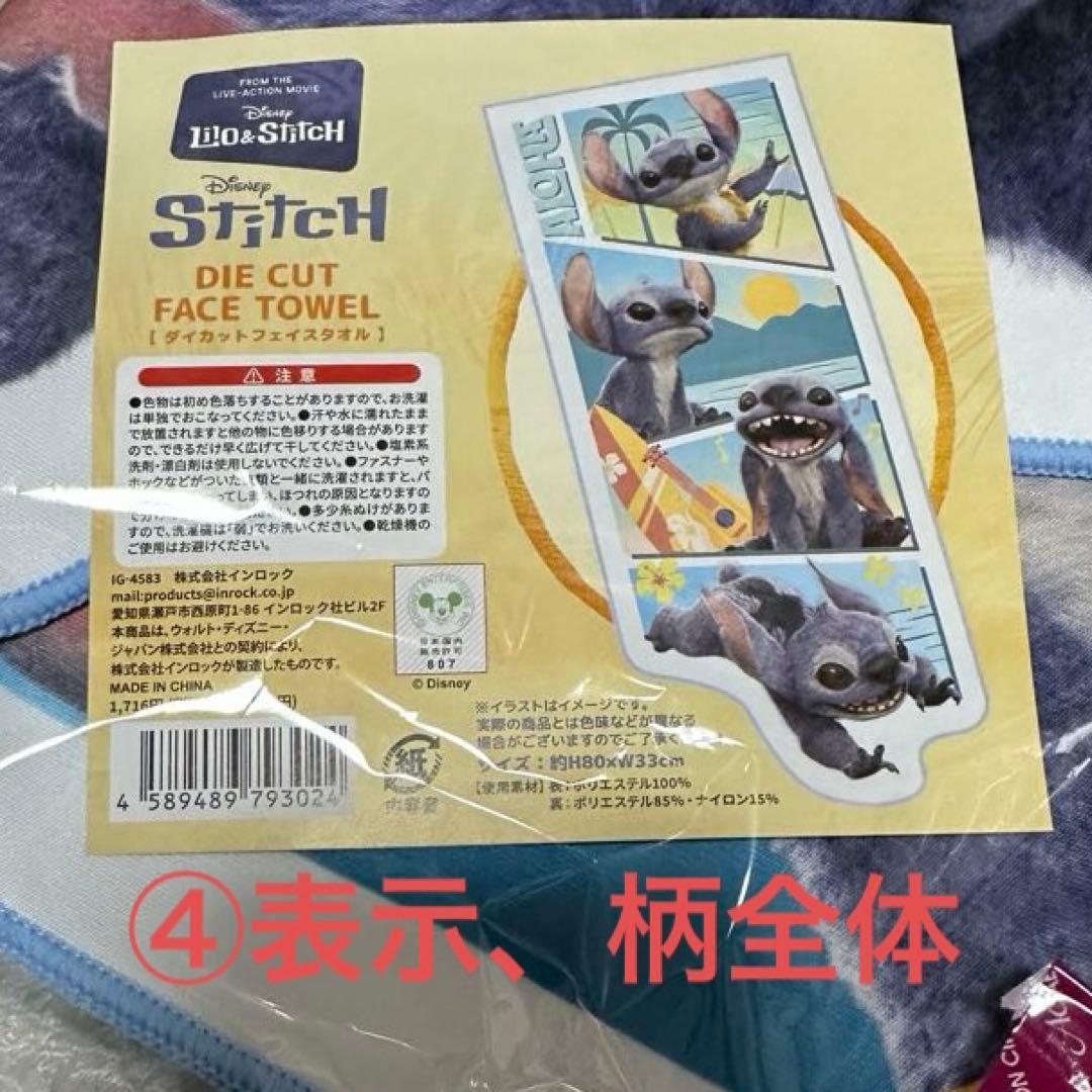 実写版リロ・アンド・スティッチ グッズ(ビラ、パンフレット等)