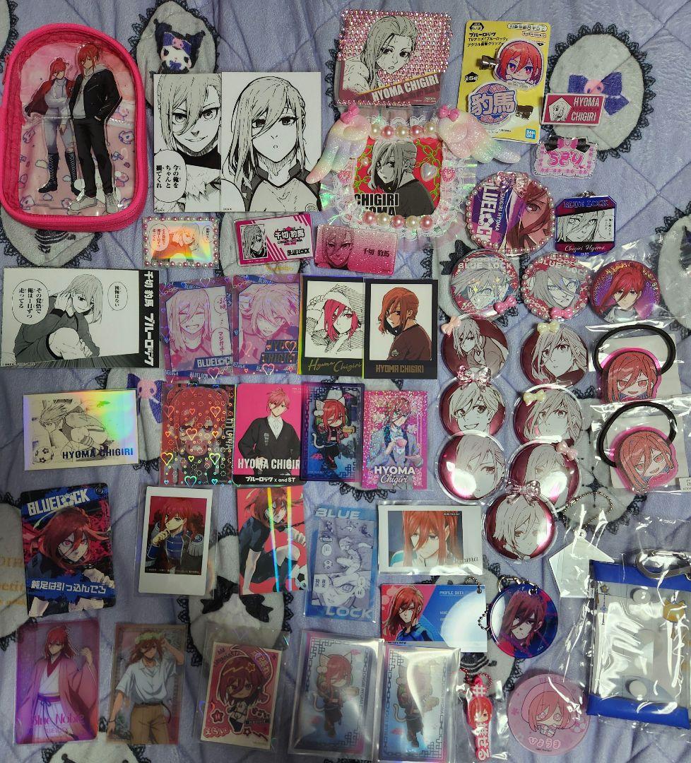 千切豹馬　グッズセット