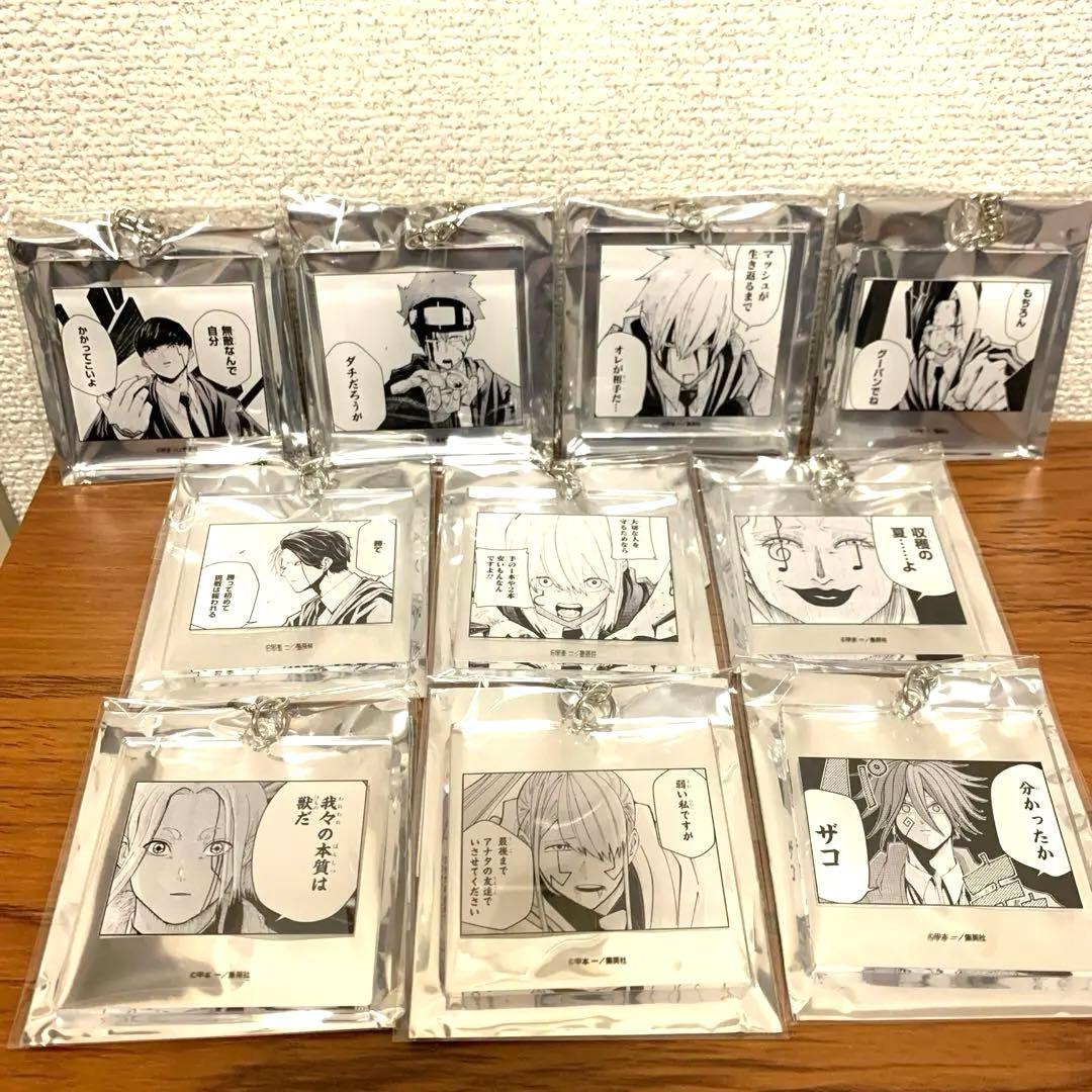 マッシュル パーク 横浜　マルイ アクリルキーホルダー　コマ絵　全10種