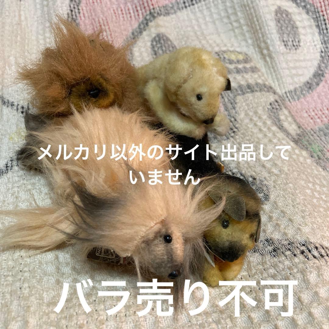 セキグチ　L Dream コレクション　DOGシリーズ　4コセット　中古品