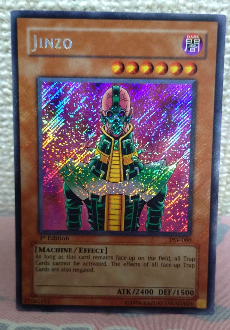 【遊戯王】人造人間サイコショッカー【旧アジアシークレット】　JINZO