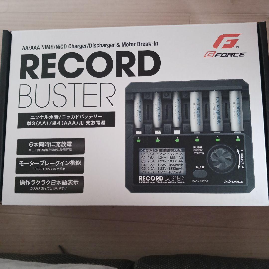 G-Force RECORD BUSTER AA/AAA充電器