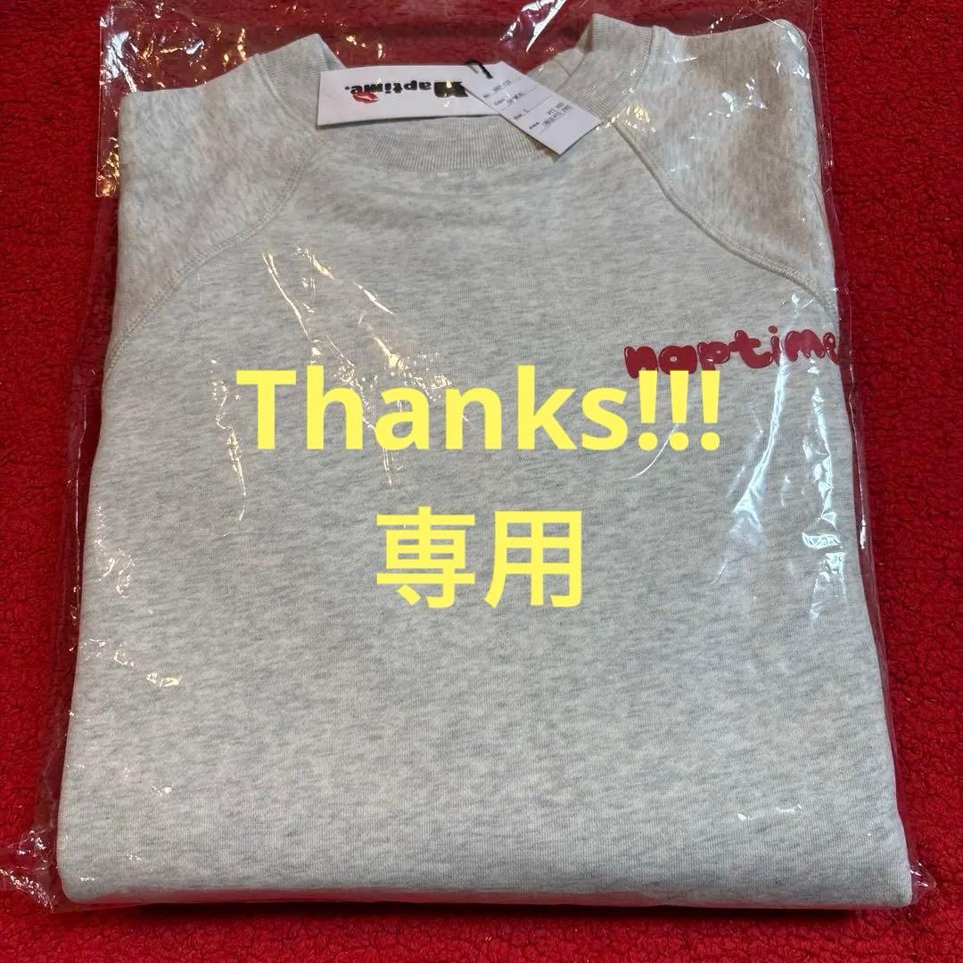 naptime.Nissy 西島隆弘 ナップタイム スウェット　トレーナー