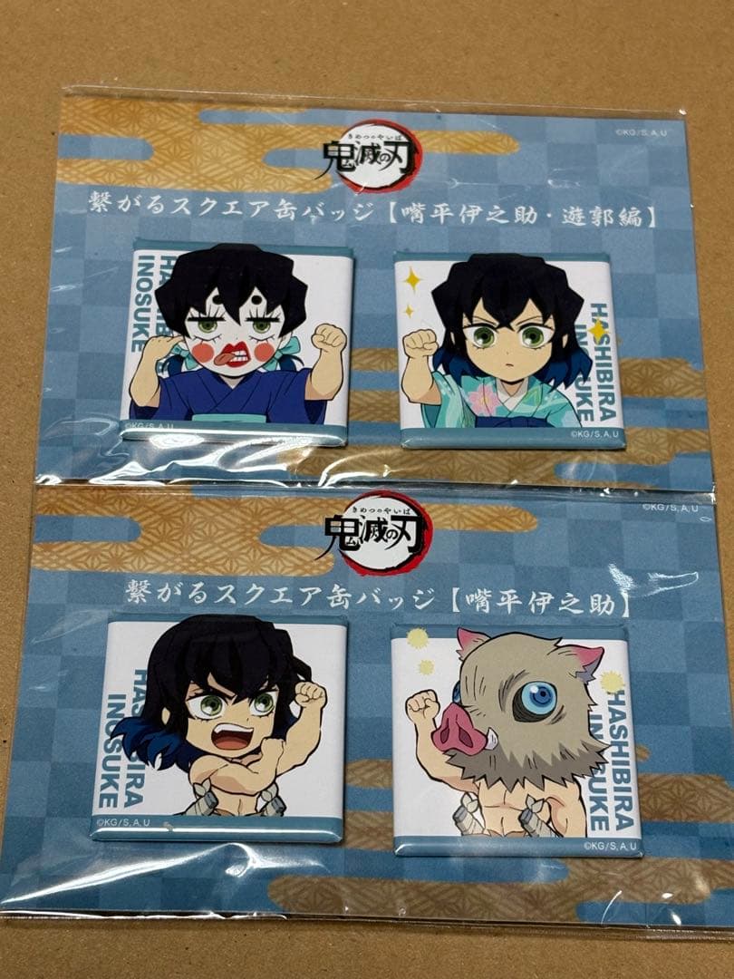 鬼滅の刃 繋がるスクエア缶バッジ 伊之助