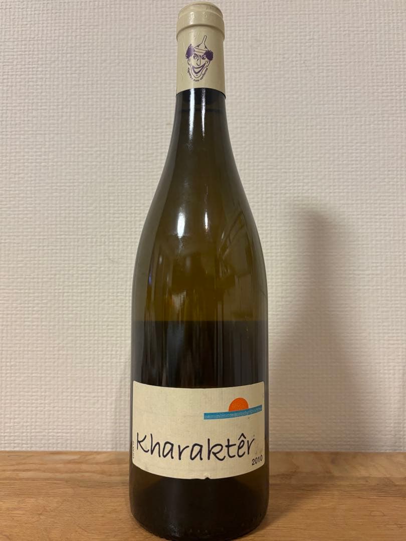 ドメーヌ　ル　ブリゾー　キャラクテール　2010年
