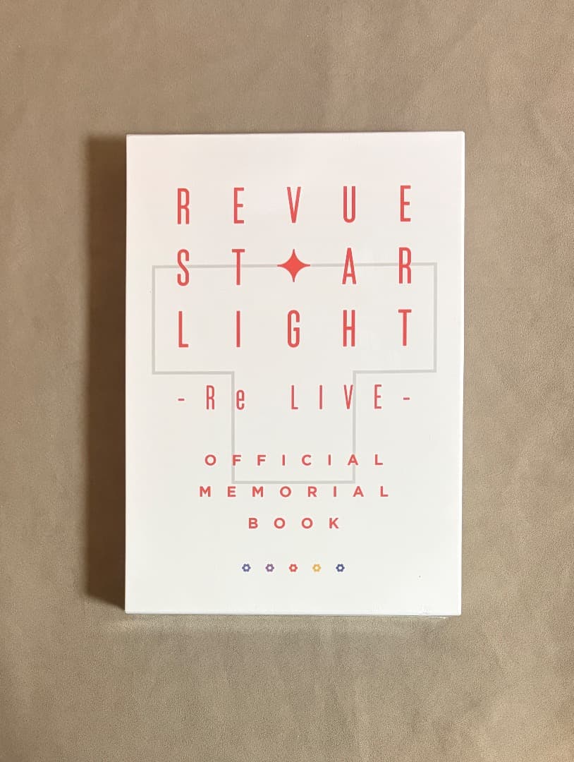 未開封品 レヴュースタァライト OFFICIAL MEMORIAL BOOK