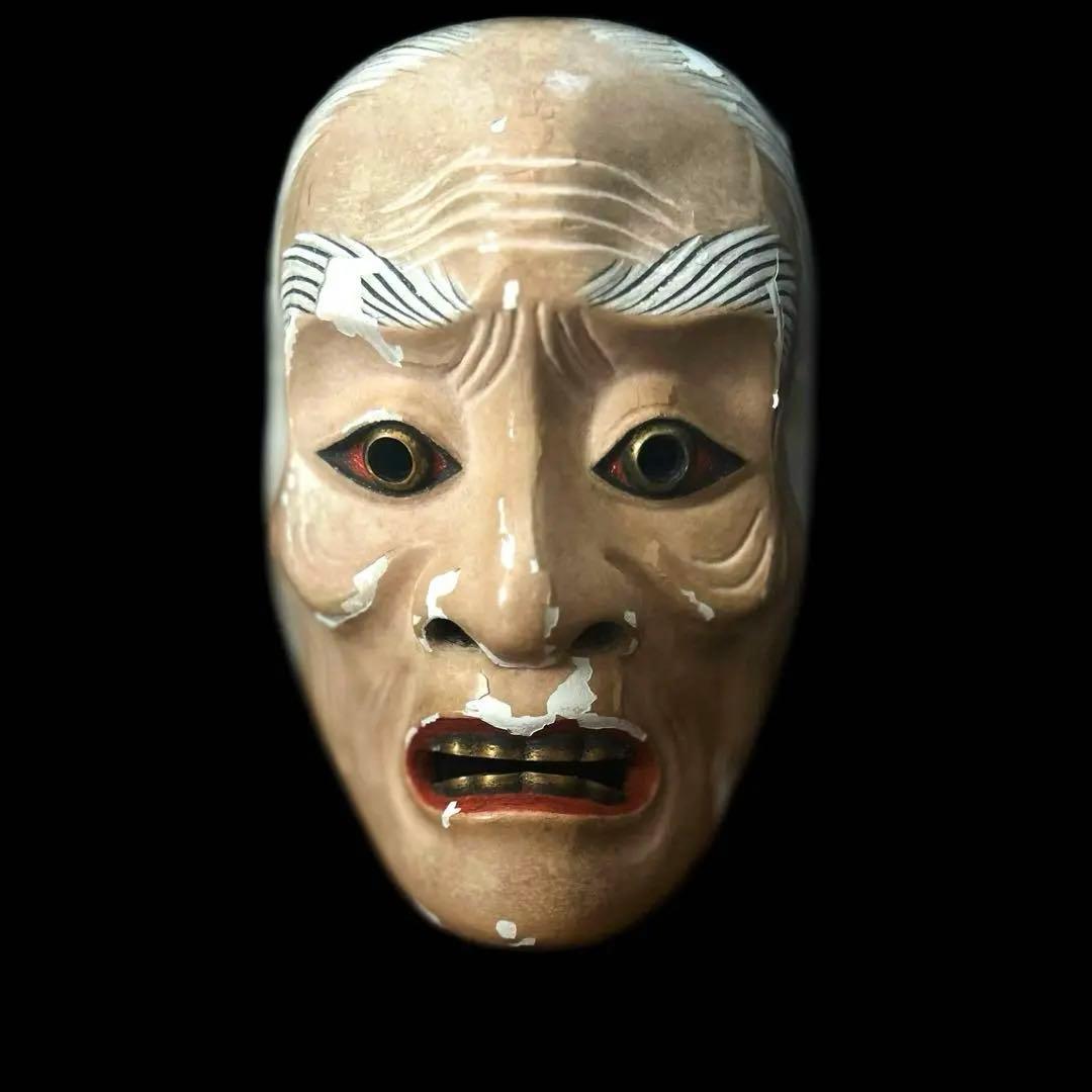 能面 山姥 木彫り面