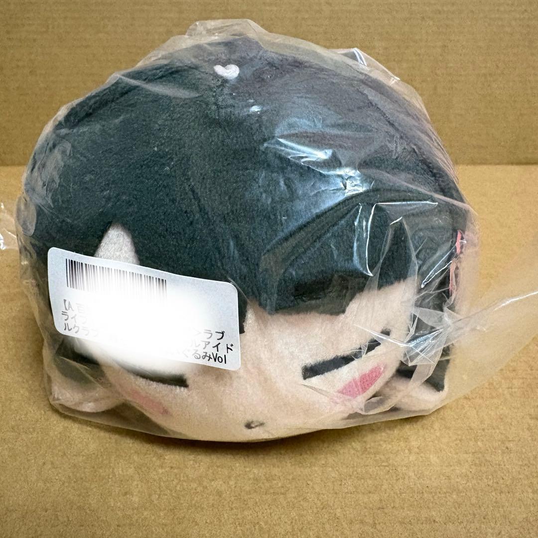 セガUFO限定 ラブライブ 蓮ノ空女学院 寝そべり ぬいぐるみ 百生吟子