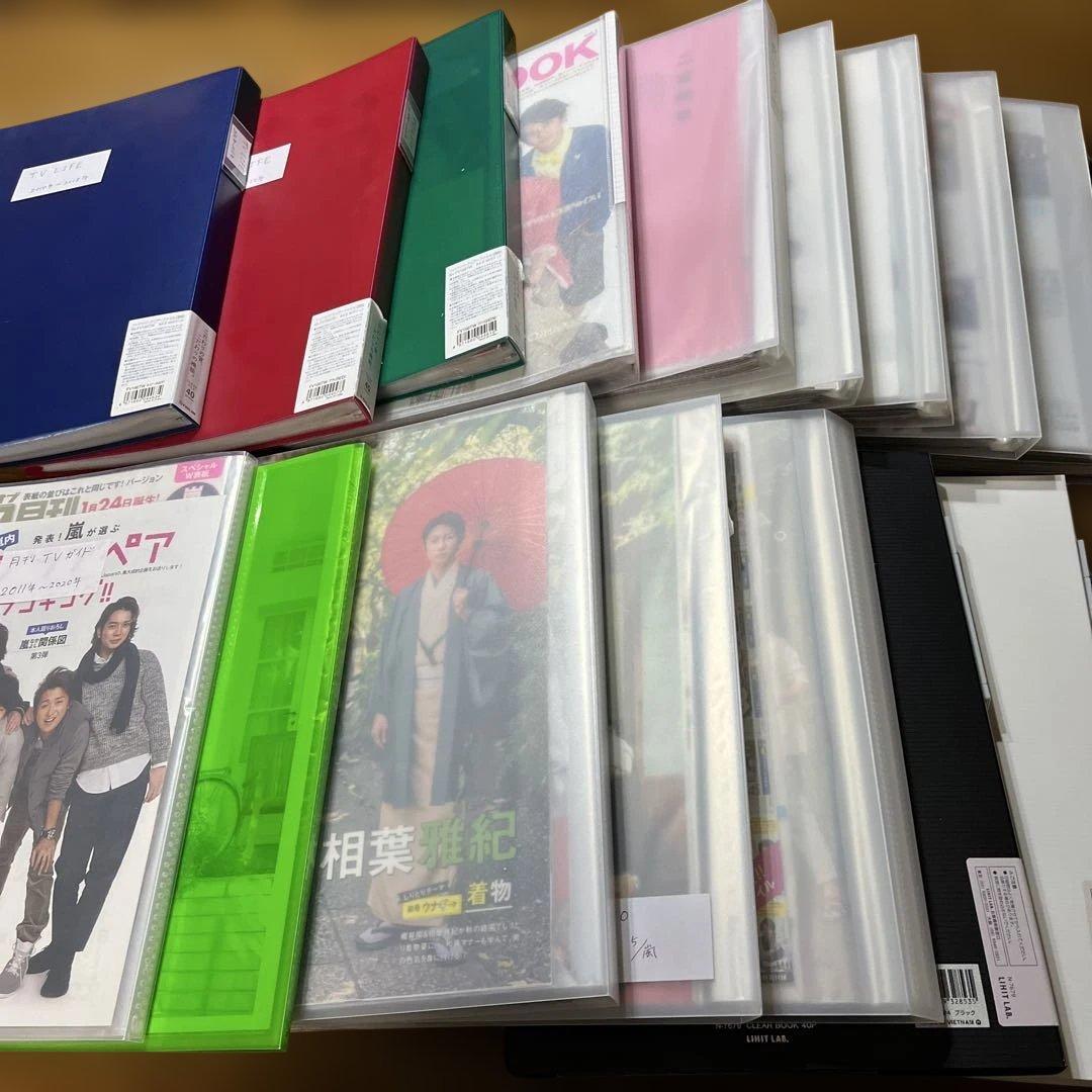 嵐　雑誌 切り抜き 大量セット