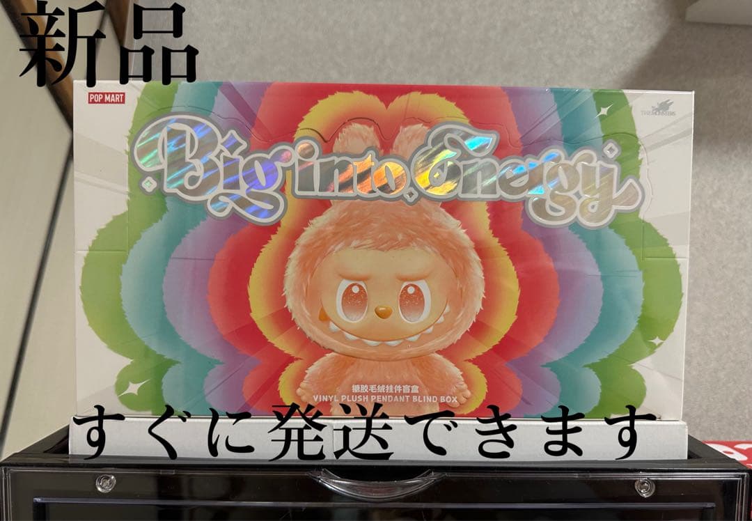Labubu Big into Energy ぬいぐるみ　1アソートボックス