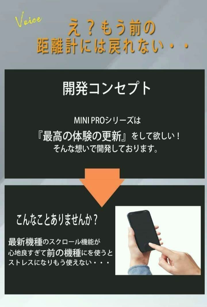 新品未開封　NINJOR GOLF NJ MINI PRO LCD ブラック