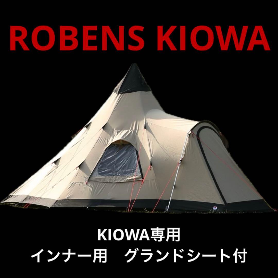 ROBENS KIOWA 10人用テント