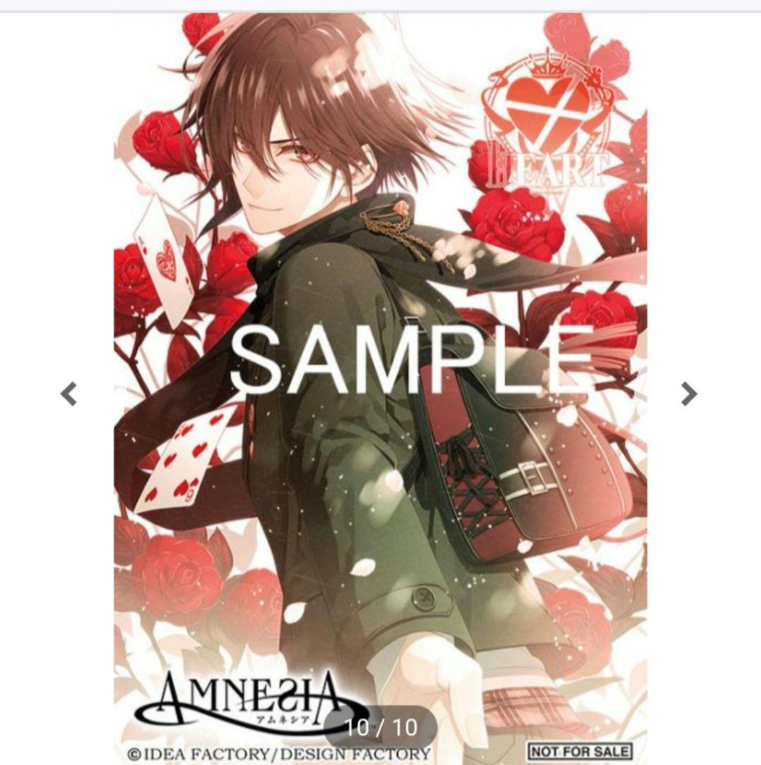 アムネシア　AMNESIA シン　スーパーグルーピーズ　リュック