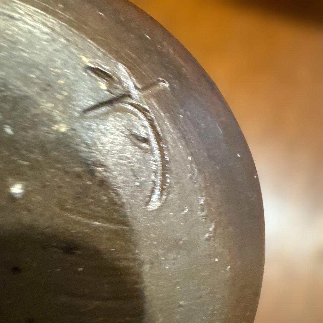 南蛮焼.前川和夫氏.穴窯.急須.酒器.やちむん