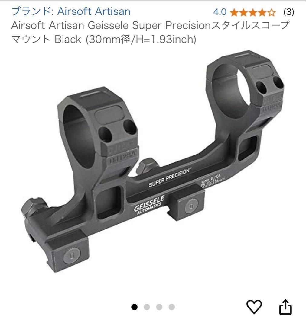 ベクターオプティクス Forester 1-5X24 Gen II マウント付き