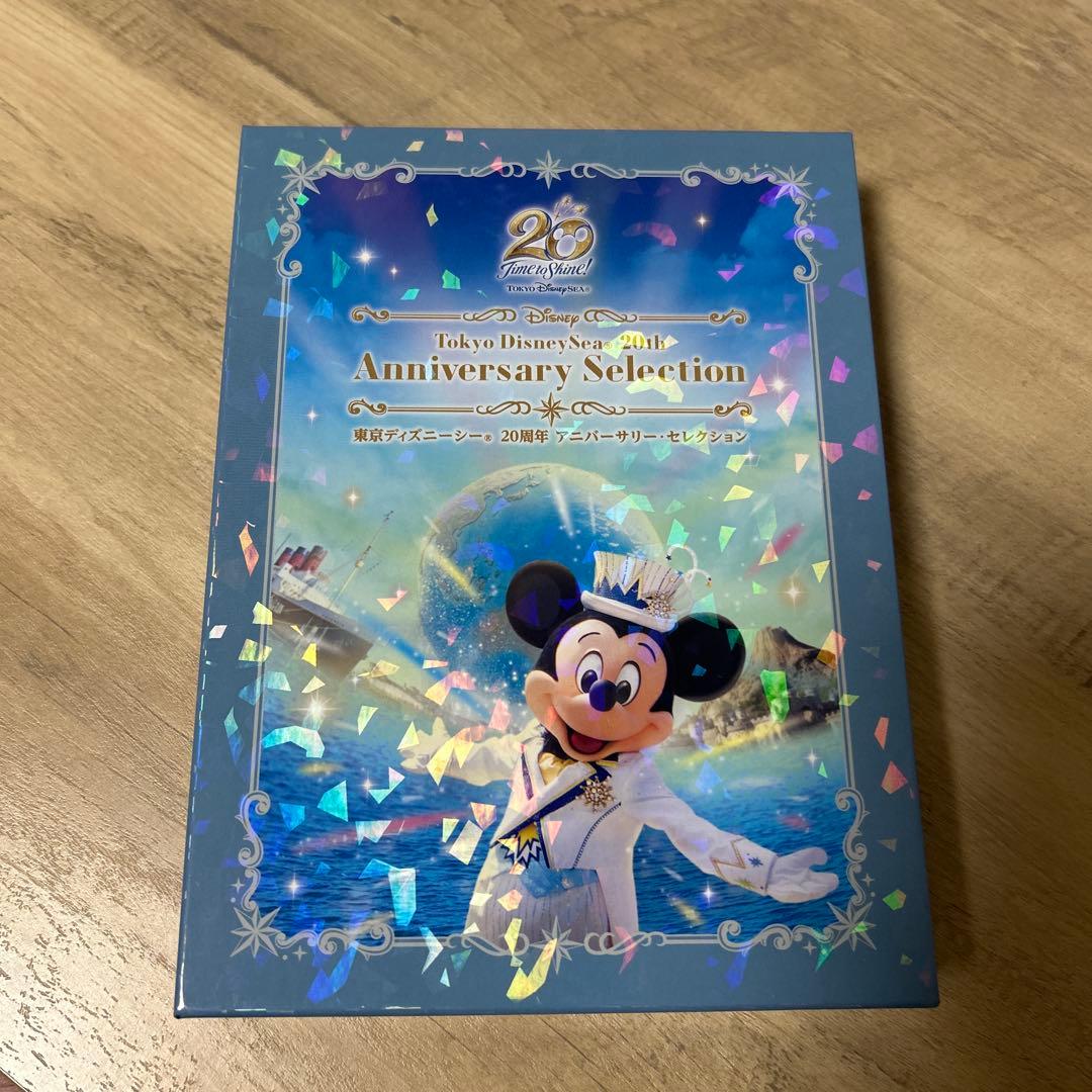 東京ディズニーシー 20周年 DVD アニバーサリーセレクション