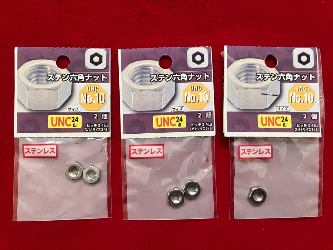 ジルジャン クロテイル•バー ハイオクターブ用 中古 やや難あり