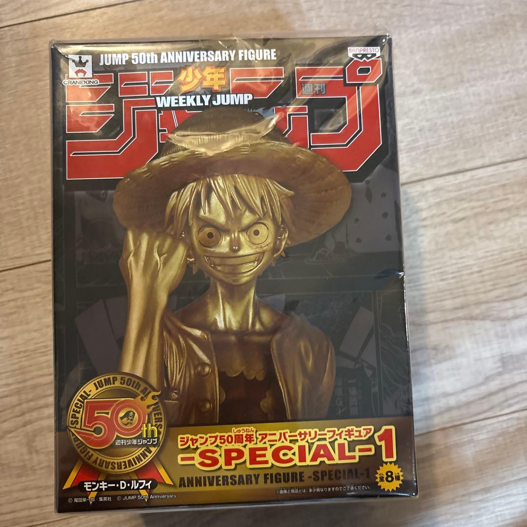 ジャンプ50周年アニーバーサリーフィギア 50周年ルフィゴールド