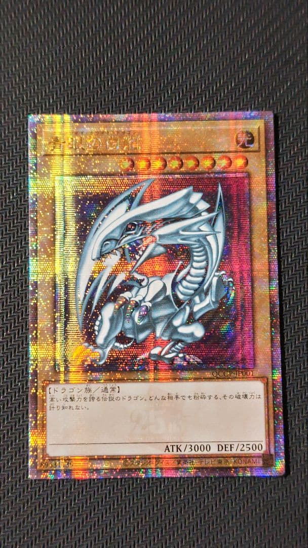 こー 他の方が購入時はただのノーマルになります