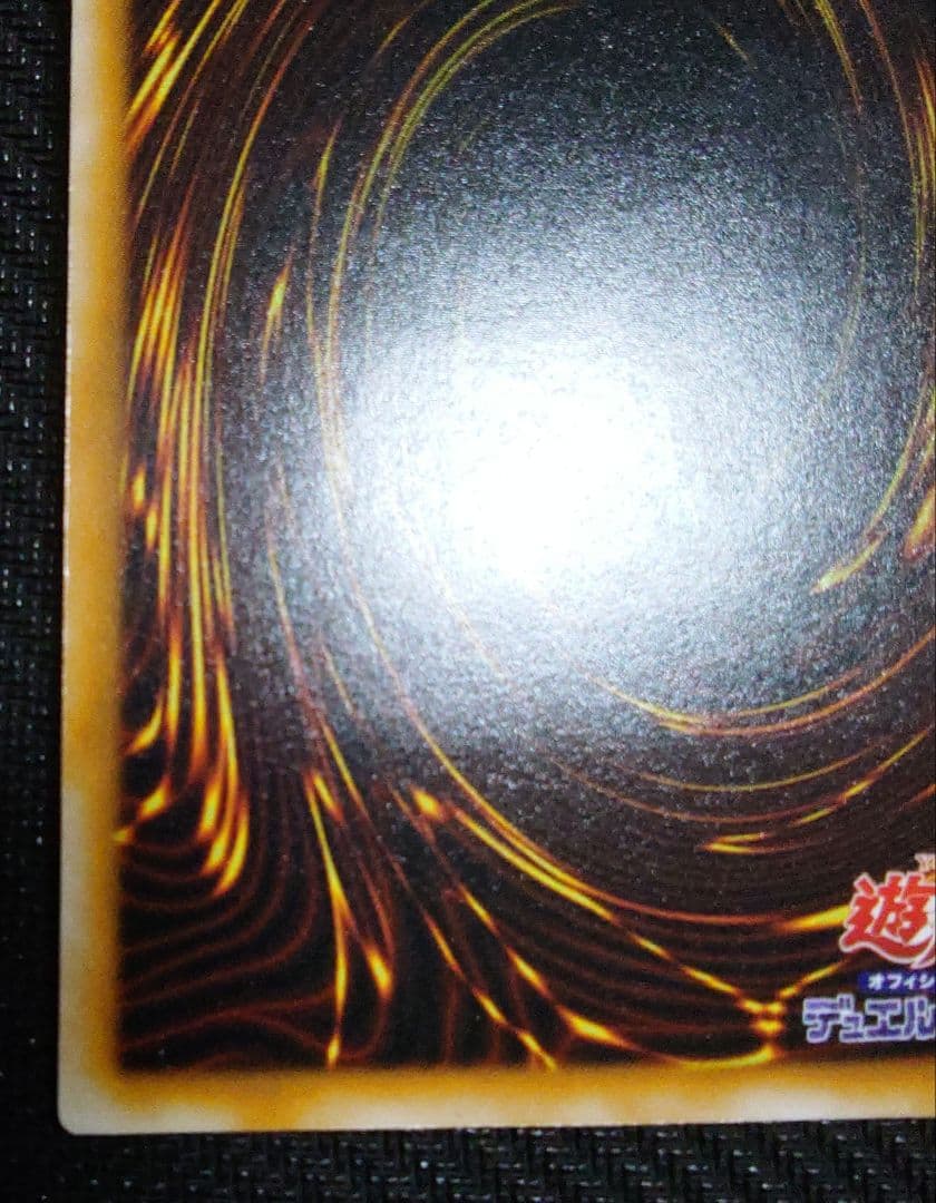 遊戯王 ブラック・マジシャン 旧レリーフ アルティメットレア 二期 LN-53